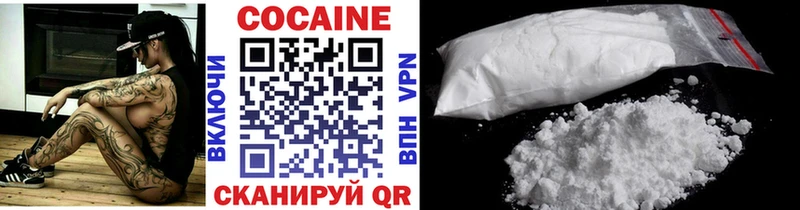 Cocaine Боливия  Купить где  Ульяновск 