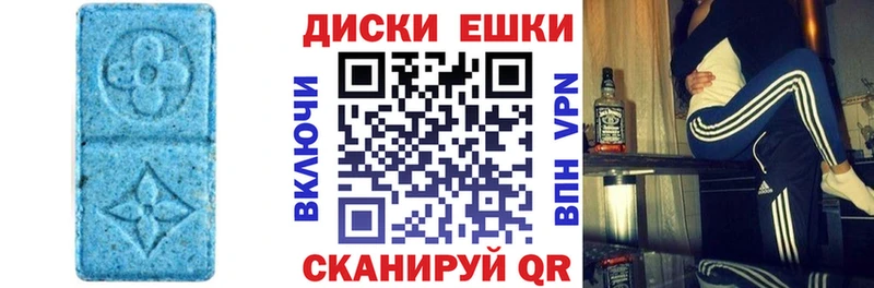 Экстази 280 MDMA  Купить где  Ульяновск 