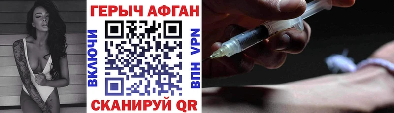 Купить  Ульяновск  ГЕРОИН герыч 