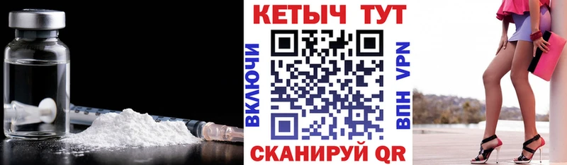 Купить закладки  Ульяновск  КЕТАМИН ketamine 