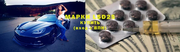 МДМА Алексеевка