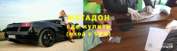 дистиллят марихуана Алексин