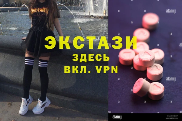 метамфетамин Алзамай