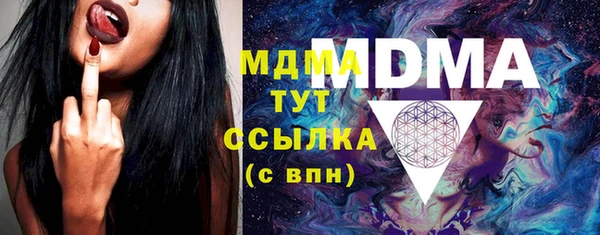 МДМА Алексеевка