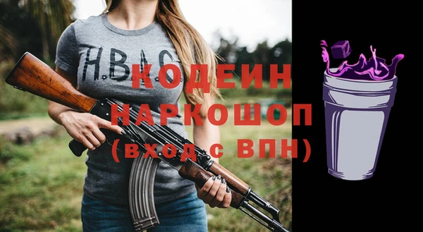 метамфетамин Алзамай