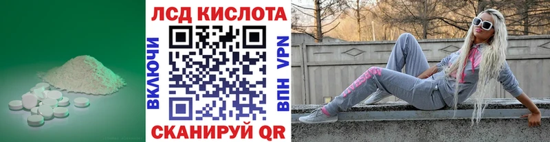 Купить  Ульяновск  ЛСД экстази ecstasy 