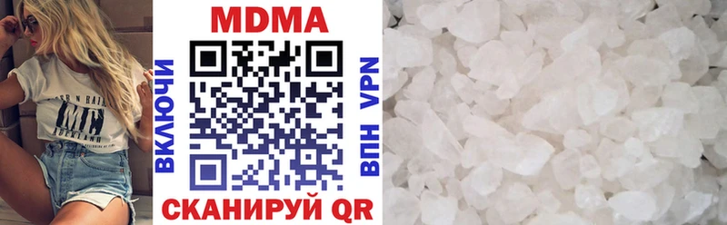 Купить где  Ульяновск  МДМА VHQ 