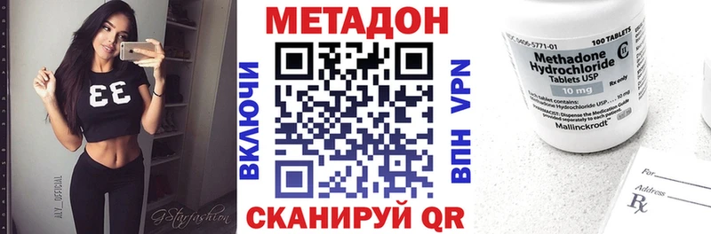 Метадон мёд  Купить  Ульяновск 