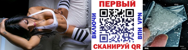 Первитин витя  Купить  Ульяновск 