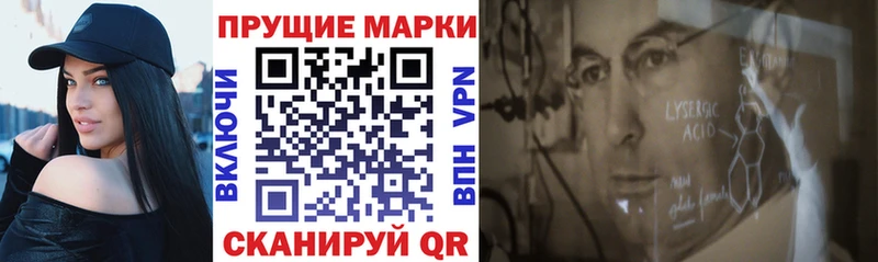 Купить закладки  Ульяновск  Марки 25I-NBOMe 1500мкг 